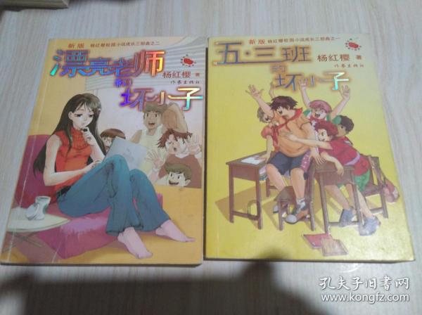无人的神秘村