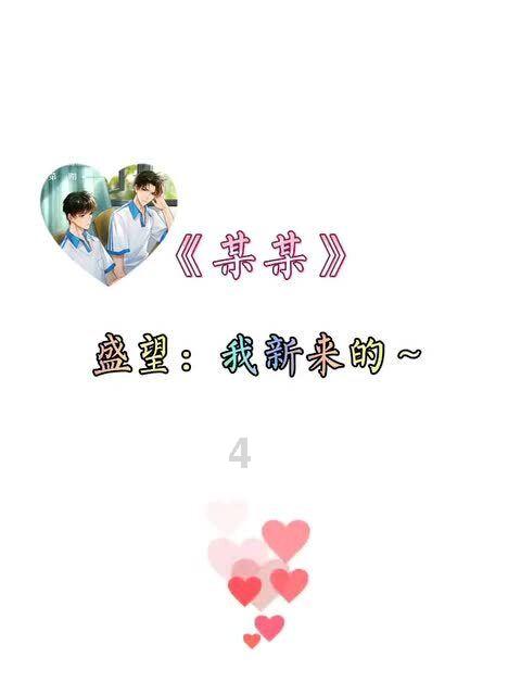跟孩子聊天，让孩子好好说话，你有哪些自己的方法游戏画面