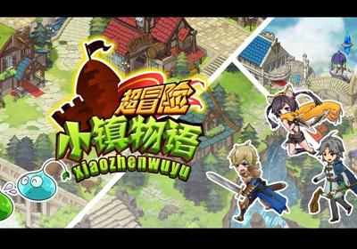 荣耀之剑中文版