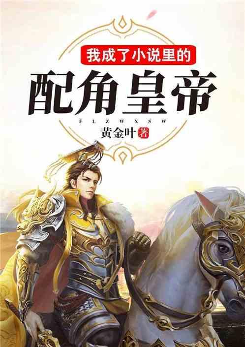 三人重伤8人轻伤属于什么事故?司机负什么责任？判刑吗